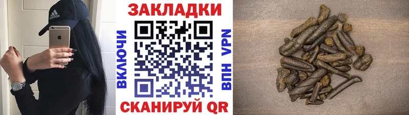 Все наркотики Опочка КОКАИН  A-PVP  АМФЕТАМИН  Меф  Гашиш 