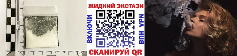 где найти наркотики  Опочка  Бутират BDO 33% 