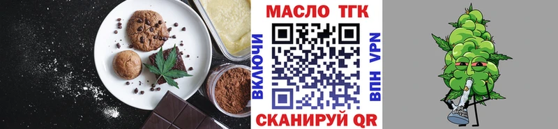 MEGA ССЫЛКА  Опочка  Canna-Cookies марихуана  хочу  