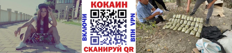 ссылка на мегу как войти  Опочка  КОКАИН Колумбийский 