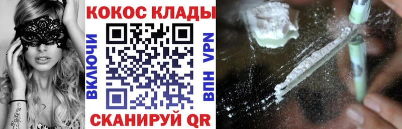 Cocaine 97% Опочка