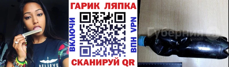 закладки  Опочка  Гашиш Изолятор 