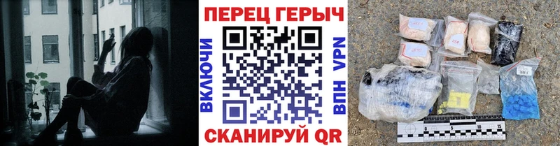 Героин Heroin Опочка