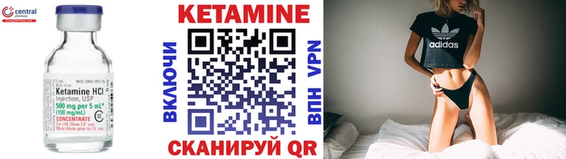 купить наркоту  Опочка  Кетамин ketamine 