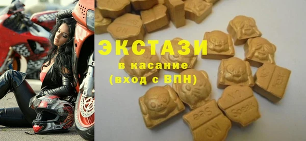 спиды Армянск