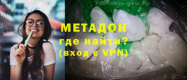 спиды Армянск