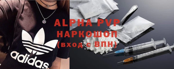 спиды Армянск