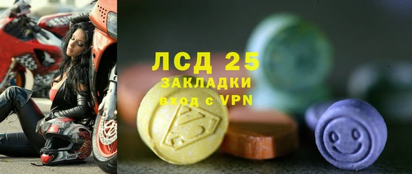 спиды Армянск
