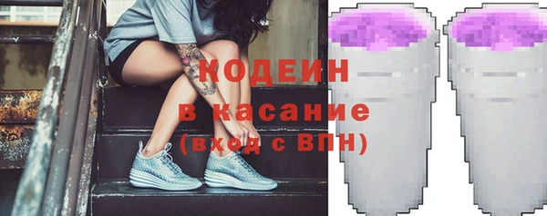 спиды Армянск