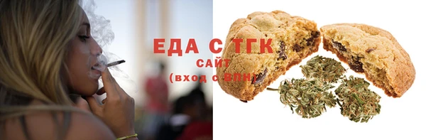 спиды Армянск