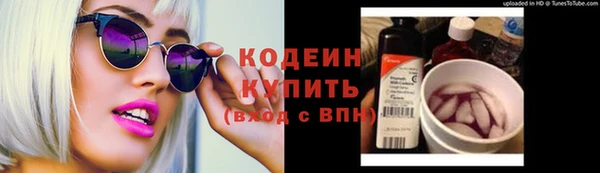 спиды Армянск