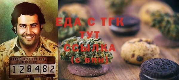 МДПВ Аркадак