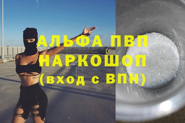 винт Арсеньев