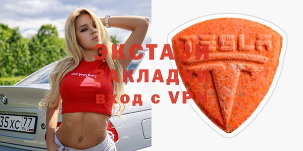 винт Арсеньев