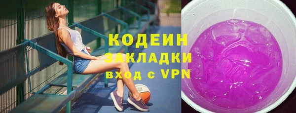 спиды Армянск