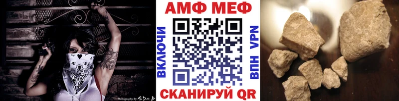 Метамфетамин мет  Опочка 