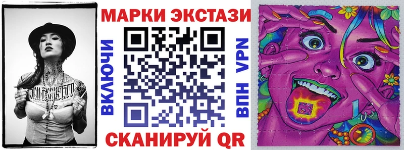 Марки N-bome 1,8мг  Опочка 