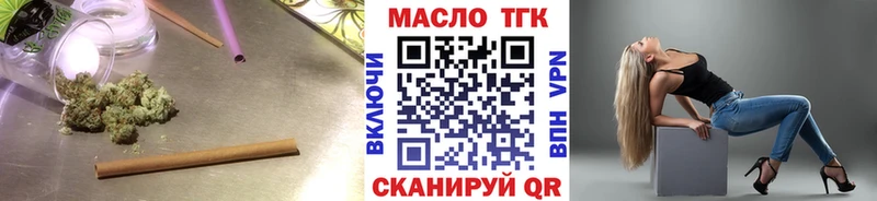 ТГК вейп с тгк  кракен как зайти  Опочка  купить наркоту 