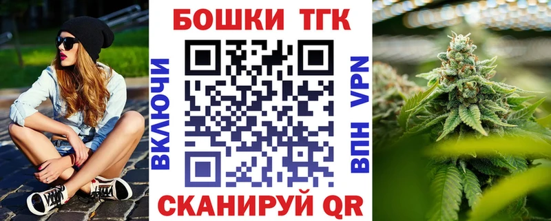 Бошки Шишки THC 21% купить Опочка